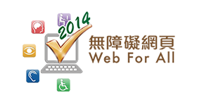 Web Accessibility Recognition Scheme 2014 - Gold Award