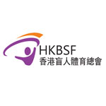 香港盲人體育總會
