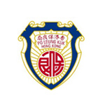 保良局