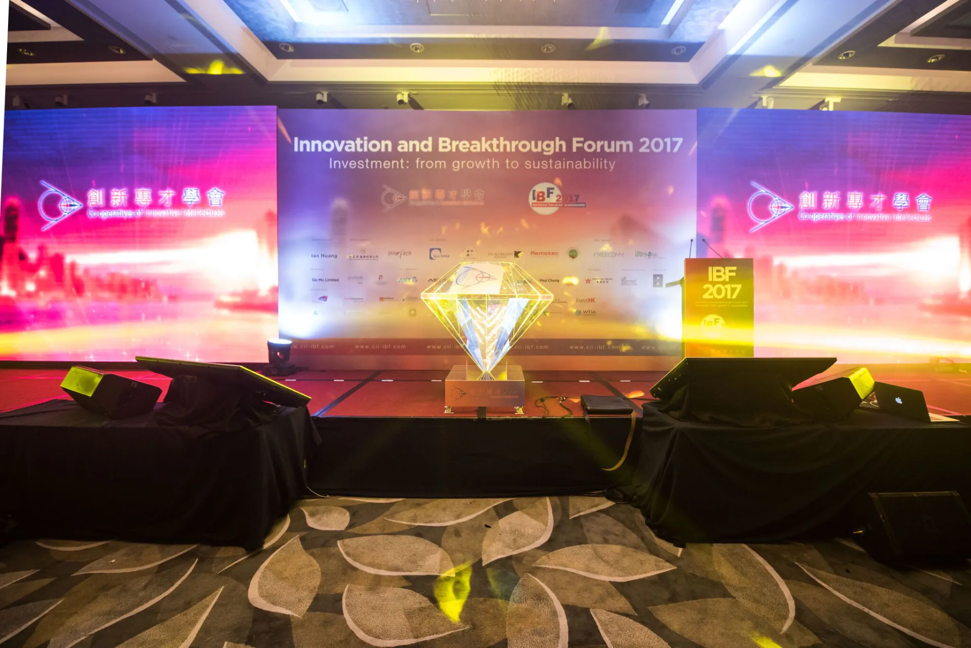 FreeComm is honoured to be a sponsor for the Innovation And Breakthrough Forum 2017 photo 1