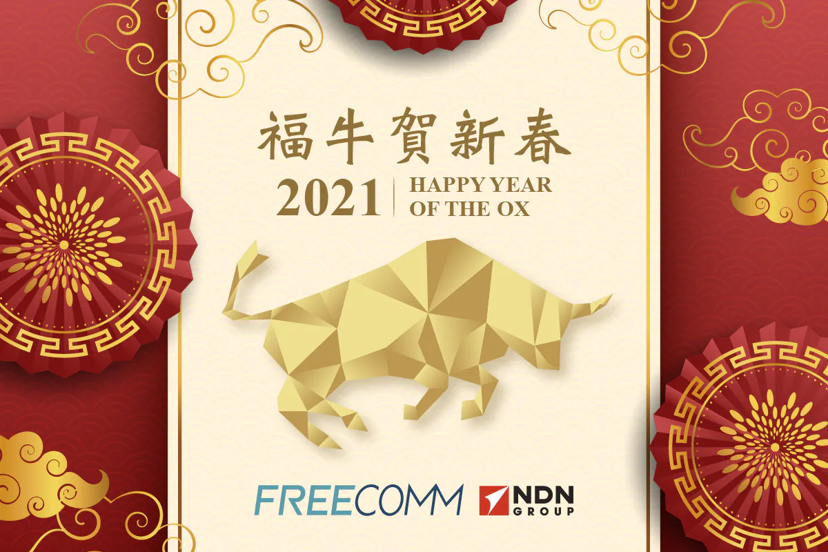 祝大家牛年快乐