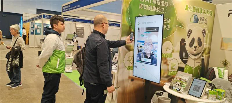 访客在 GIES 乐龄科技博览 2025 试用互动乐龄科技装置