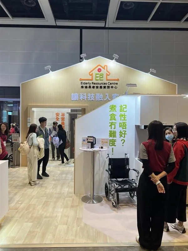 GIES 乐龄科技博览 2025 的乐龄科技参展摊位