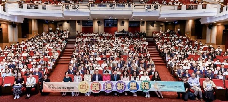 Group photograph of attendees in the auditorium at the CDIA Y-WE 2026 ceremony